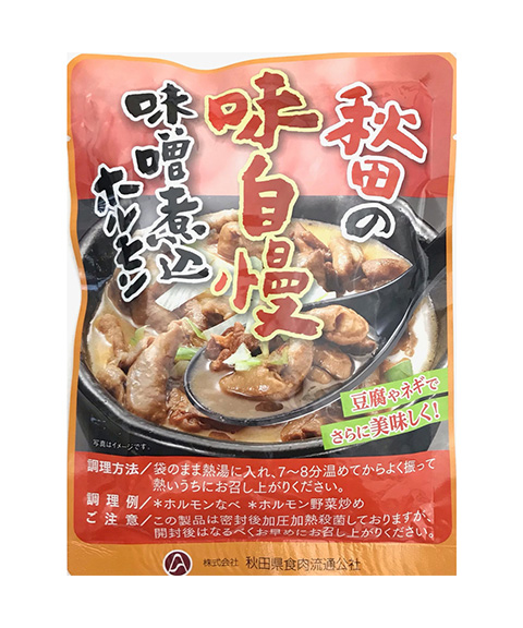 秋田の味自慢 味噌煮込ホルモン 3袋
