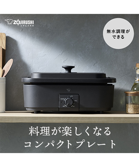 キッチン家電 ir35 4952417191245.jpg