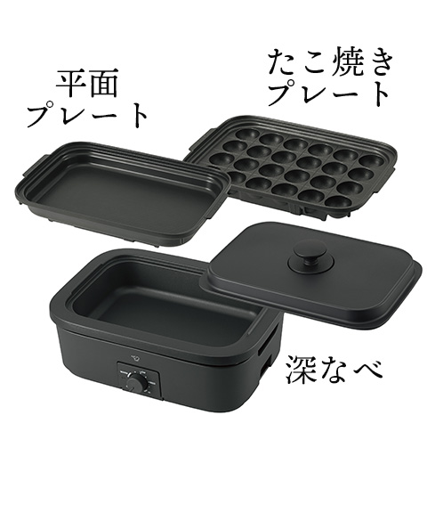 【2025】お歳暮・冬ギフト 送料無料】【象印】デイリーコンパクトプレート EJ ブラック キッチン家電
