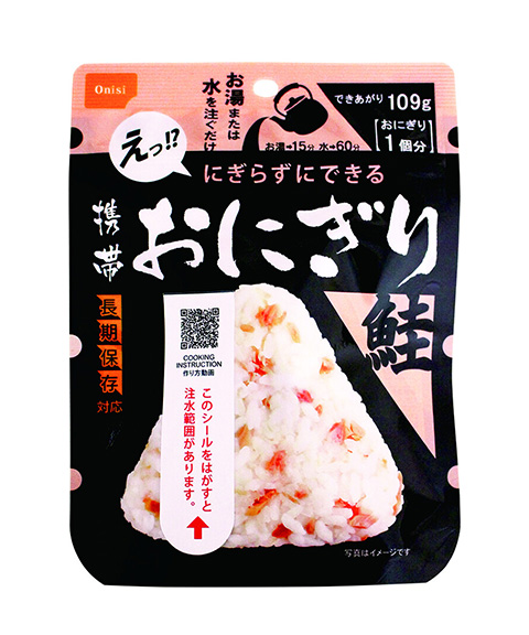 5年保存携帯おにぎり