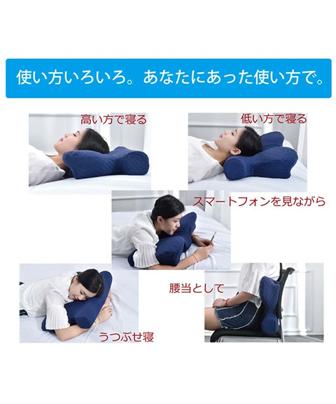 5WAY枕 『いびき軽減低反発枕』