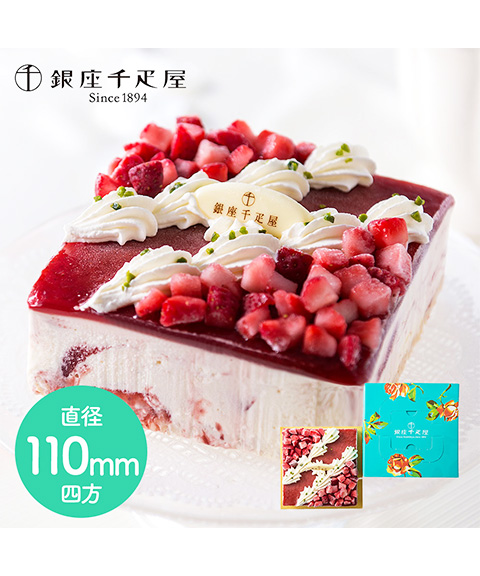 アイスストロベリー