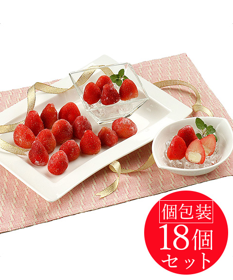 苺の宝石箱 (個包装・練乳18個) アイスクリーム