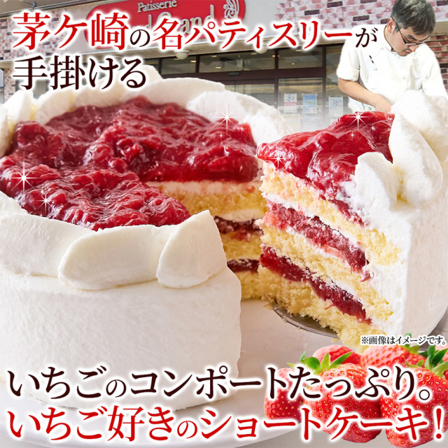 いちごコンポートのショートケーキ