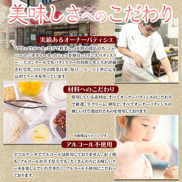いちごコンポートのショートケーキ