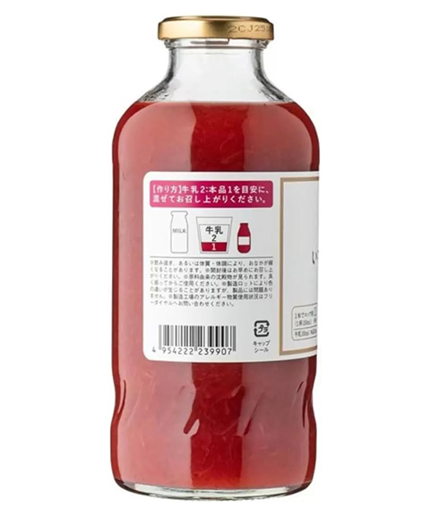 送料無料】久世福商店 KUZEFUKU&SONS いちごミルクの素575ml / 2本