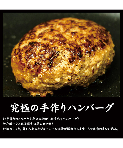 イチロー