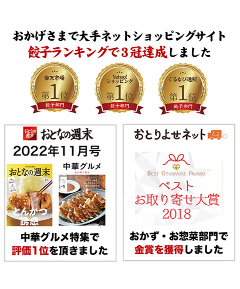 神戸「イチロー餃子」神戸名物 味噌だれ餃子2種（計24個）＆特製小籠包9個セット タレボトル入（化粧箱入）