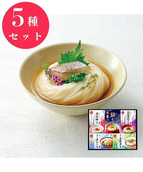 奈良 「池利」 5種の味わい三輪素麺 一膳仕立