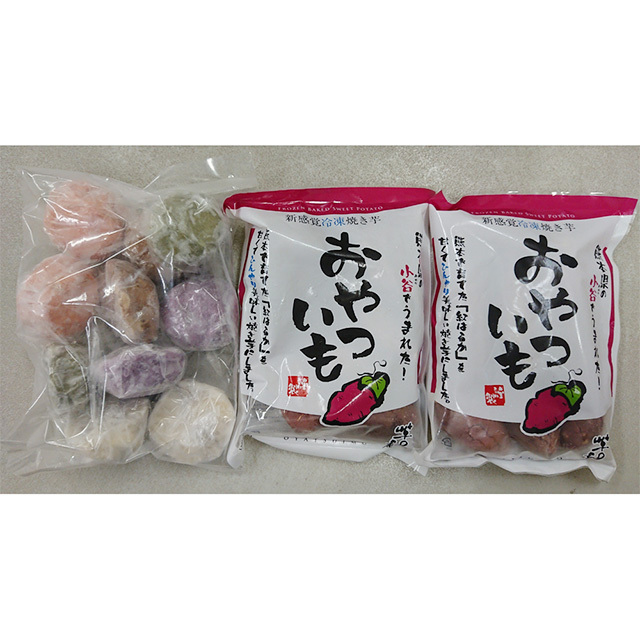 いきなり団子