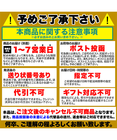 希少糖入り芋けんぴ