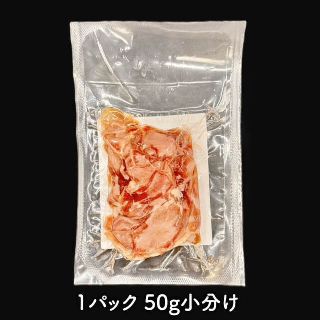 ラムタン 生ハムスライス 5パックセット