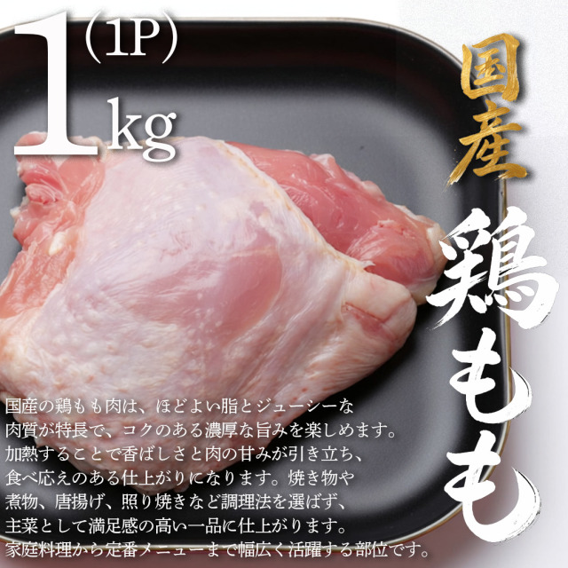 生活応援 お肉4種セット 4kg