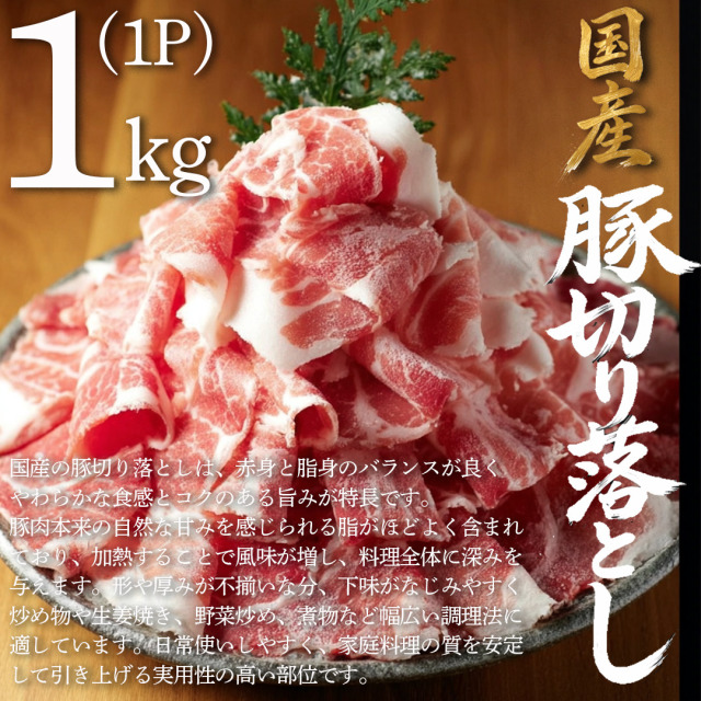 生活応援 お肉4種セット 4kg