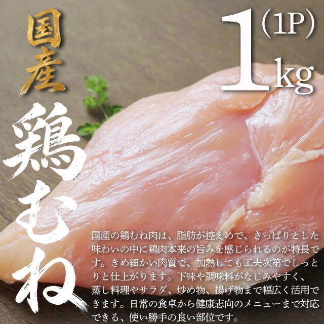 生活応援 お肉4種セット 4kg