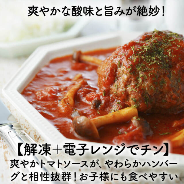生活応援 バラエティ5種セット