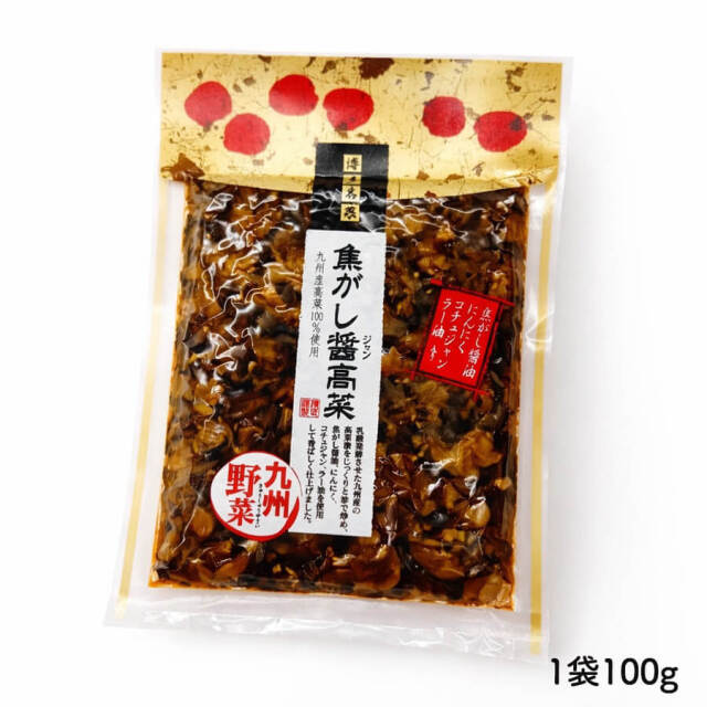 焦がし醤高菜 5パックセット