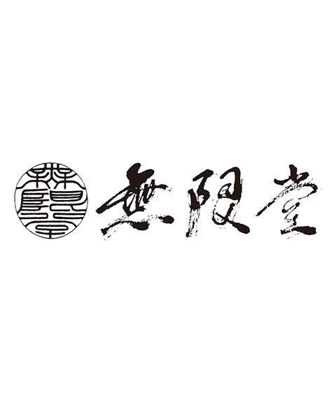 岩庭うどん
