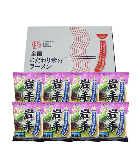 岩手 磯塩ラーメン8食セット