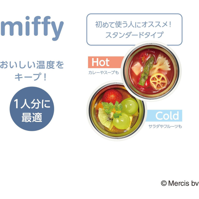 真空断熱スープジャー JBU-303B アッシュブルー(ASB)