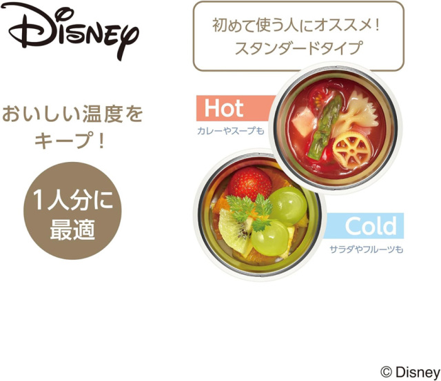 真空断熱スープジャー JBU-303DS ライトベージュ(LBE)