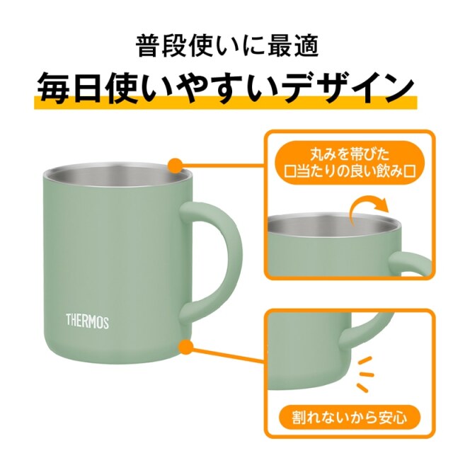 真空断熱マグカップ JDG-282C