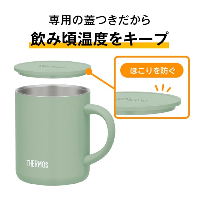 真空断熱マグカップ JDG-282C