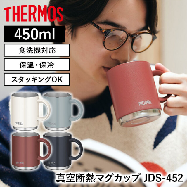真空断熱マグカップ JDS-452