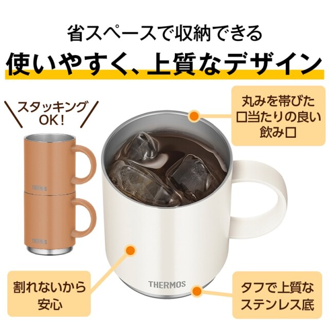 真空断熱マグカップ JDS