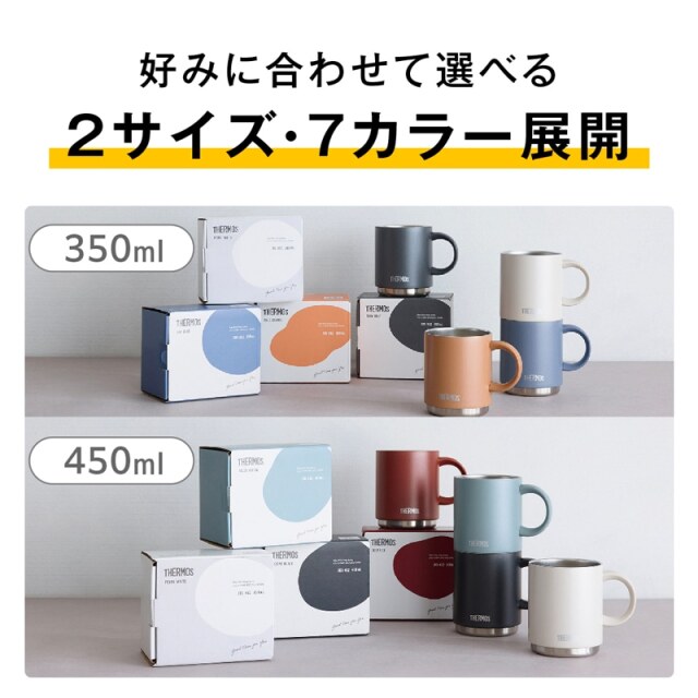 真空断熱マグカップ JDS