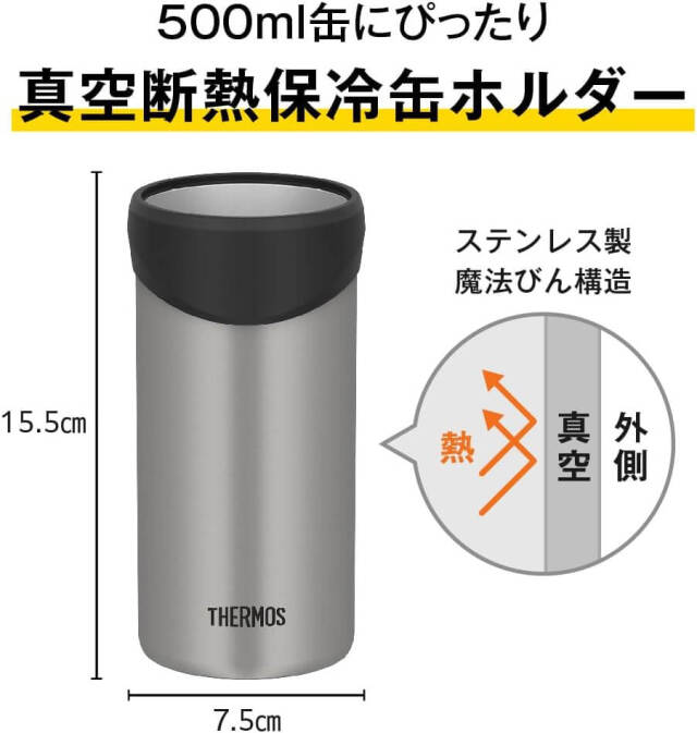 保冷缶ホルダー JDU-501