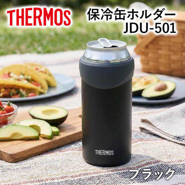 保冷缶ホルダー JDU-501