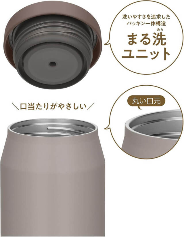 真空断熱スープジャー JEF-300