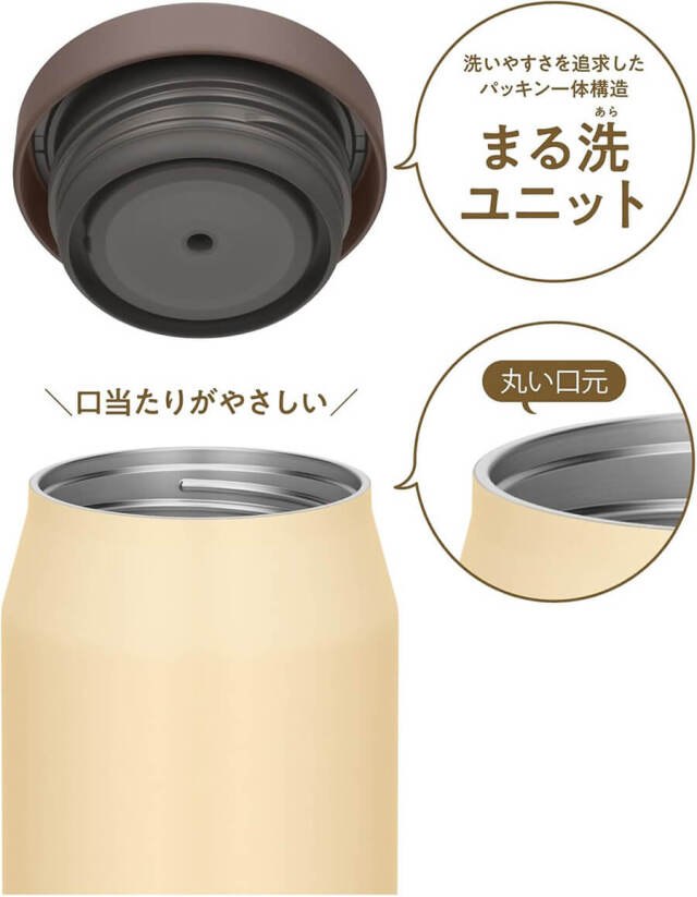 真空断熱スープジャー/JEF-400