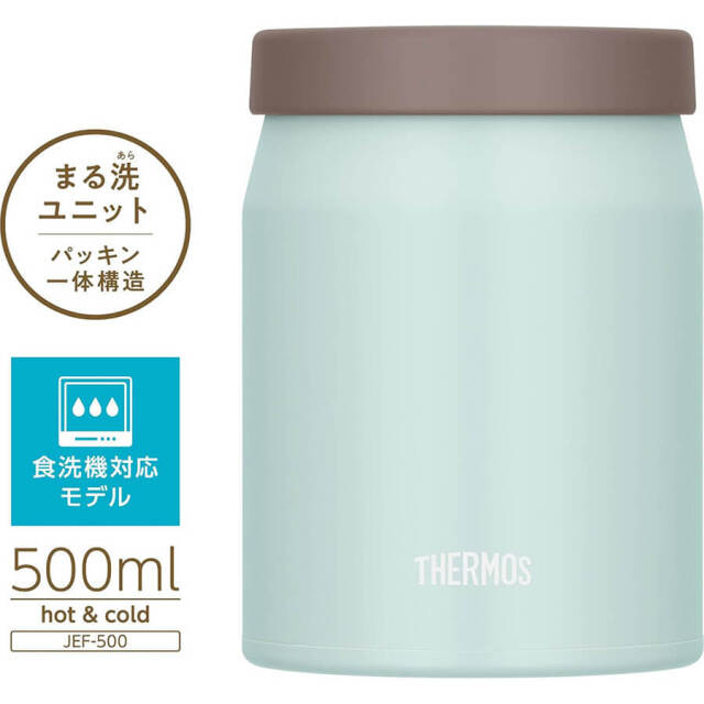 真空断熱スープジャー/JEF-500