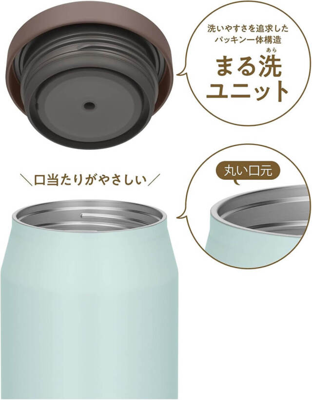 真空断熱スープジャー/JEF-500