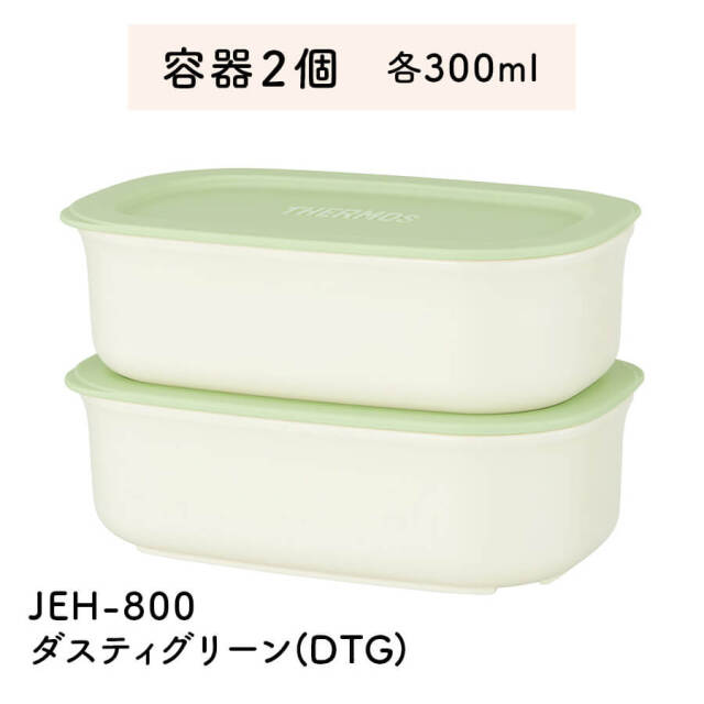 真空断熱スープランチセット JEH-800