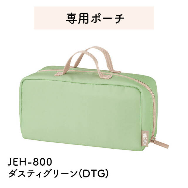 真空断熱スープランチセット JEH-800