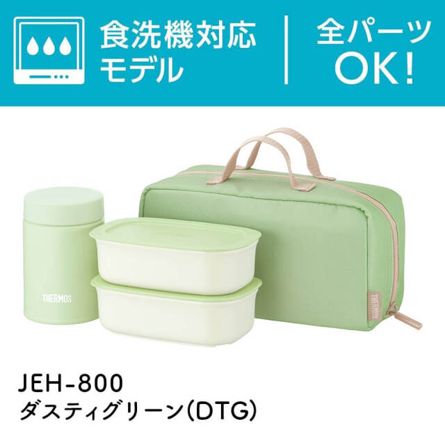 真空断熱スープランチセット JEH-800