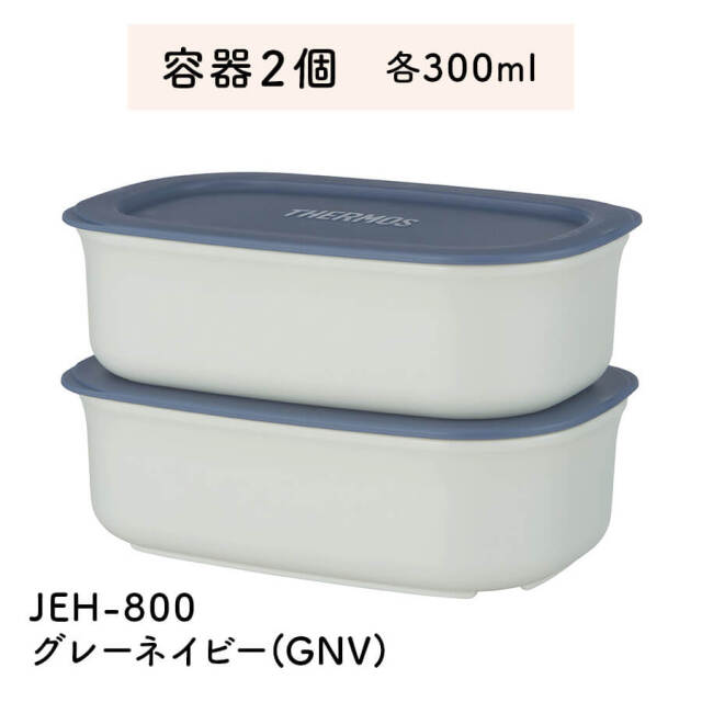 真空断熱スープランチセット JEH-800
