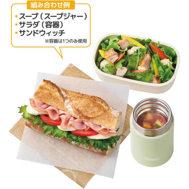 真空断熱スープランチセット JEH-800