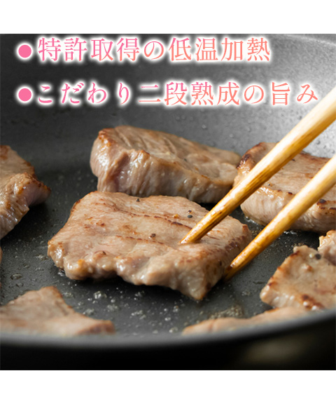 仙台・陣中 仔牛の牛タン丸ごと一本塩麹熟成
