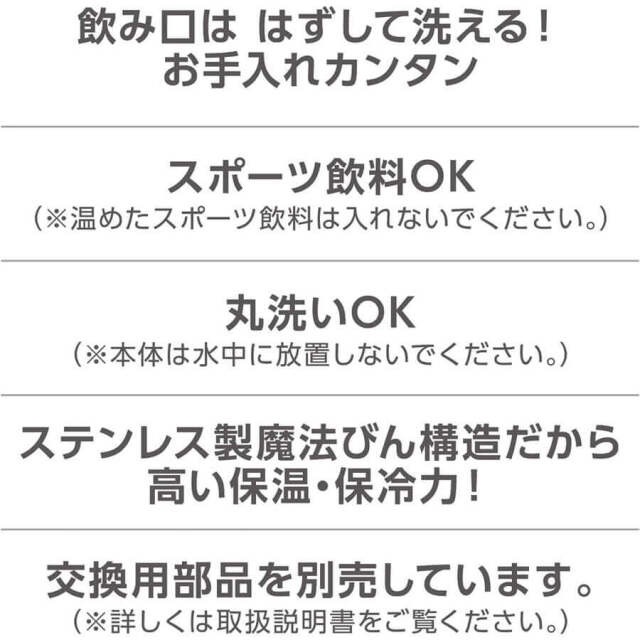真空断熱ケータイマグ JNL-406