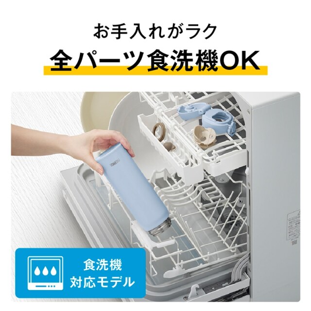 真空断熱ケータイマグ JNL-S351