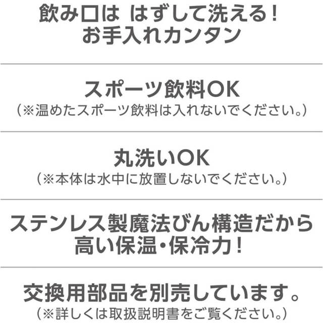 真空断熱ケータイマグ JNR-504G