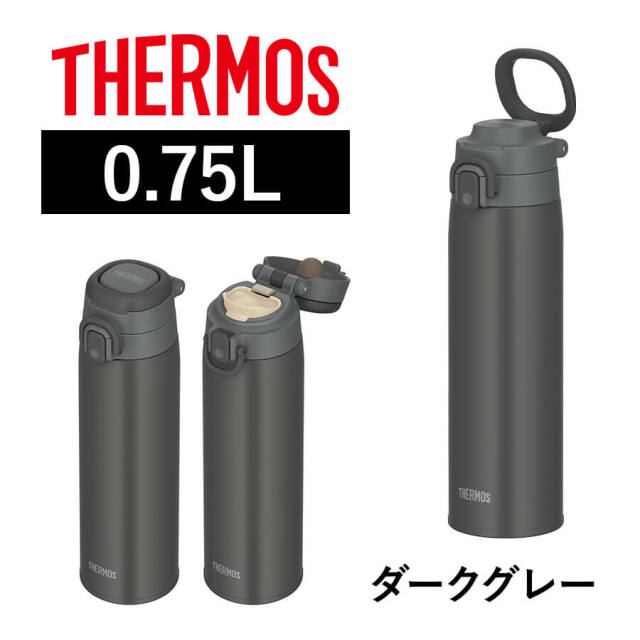 真空断熱ケータイマグ JOS-750 ダークグレー