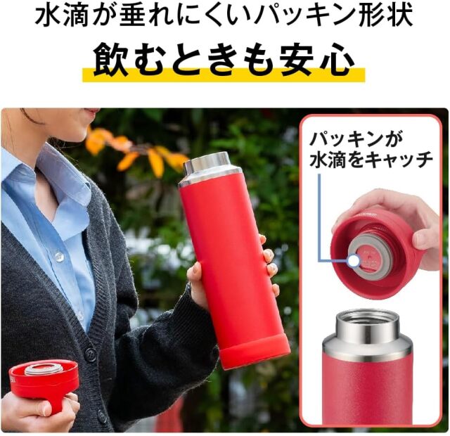 送料無料】【サーモス】《保温・保冷OK》真空断熱ケータイマグ JOW