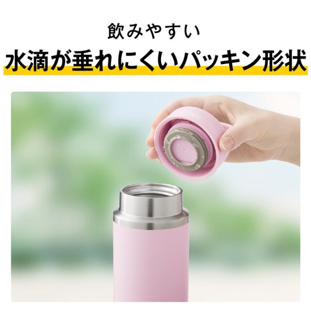 真空断熱ケータイマグ JOX-360