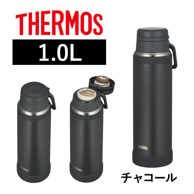真空断熱ケータイマグ JOY-1000 チャコール