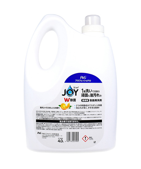 業務用 ジョイ W除菌 食器用洗剤 贅沢シトラスオレンジの香り 4L